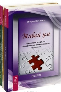 Книга Прикладная психология