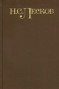 Книга Собрание сочинений в 5 томах. Том 3. Рассказы из цикла 