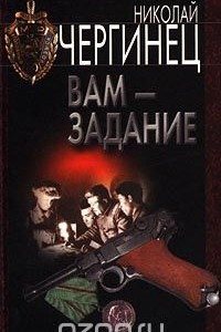 Книга Вам - задание