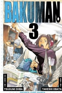 Книга Bakuman., Vol. 3