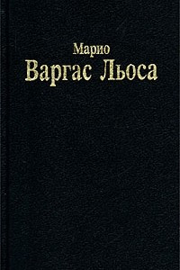 Книга Разговор в 