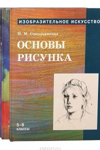 Книга Серия 