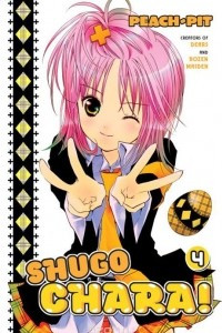 Книга Shugo chara 4