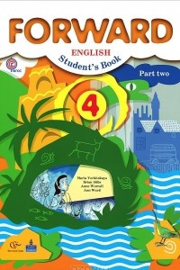 Книга Forward English: Student's Book: Part 2 / Английский язык. 4 класс. В 2 частях. Часть 2