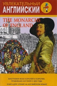 Книга The Monarchs of England