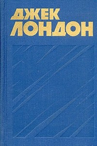 Книга Собрание сочинений в тринадцати томах. Том 9