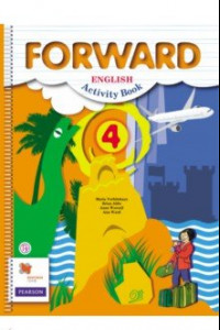 Книга Forward English 4: Activity Book / Английский язык. 4 класс. Рабочая тетрадь
