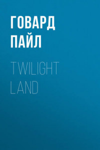 Книга Twilight Land