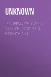 Книга The Bible, King James version, Book 47: 2 Corinthians