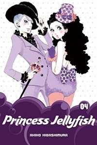 Книга Princess Jellyfish Vol. 4