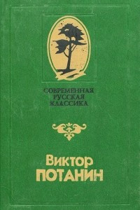 Книга Танцуем без перерыва