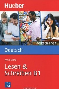 Книга Lesen & Schreiben: B1