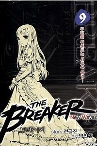 Книга The breaker New Waves. Крушитель: Новые волны. Том 9