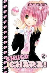 Книга Shugo chara 5