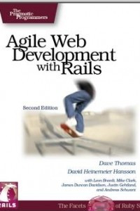 Книга Agile Web Development with Rails
