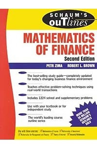 Книга Schaum's Outline of Mathematics of Finance