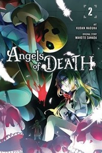 Книга Angels of Death, Vol. 2 (Satsuriku no Tenshi)