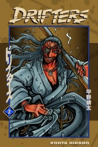 Книга Drifters, volume 2