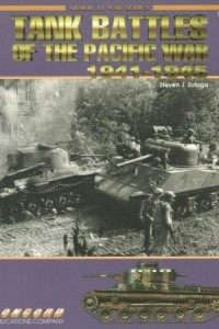 Книга Tank battles of the Pacific war 1941—1945