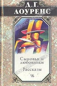 Книга Избранные произведения в пяти томах. Книга 1