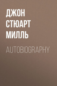 Книга Autobiography