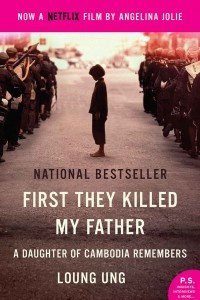 Книга First They Killed My Father