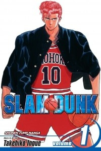 Книга Slam Dunk, Vol. 1