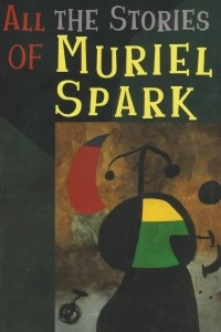 Книга All the Stories of Muriel Spark