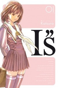 Книга I''s (Aizu). Том 1. Iori