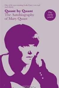 Книга Quant by Quant: The Autobiography of Mary Quant