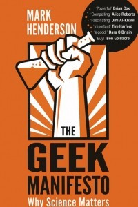 Книга The Geek Manifesto: Why Science Matters