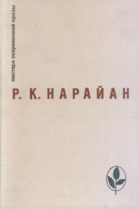 Книга Аллергия