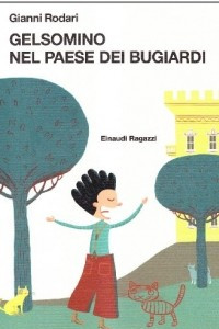 Книга Gelsomino nel paese dei bugiardi