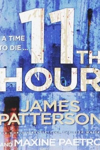 Книга 11th Hour