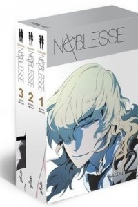 Книга Noblesse: Season 2