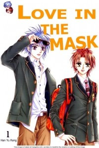 Книга Замаскированная любовь / Love in the mask