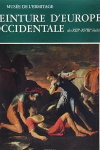 Книга Peinture D' Europe Occidentale des XIII-XVIII siecles