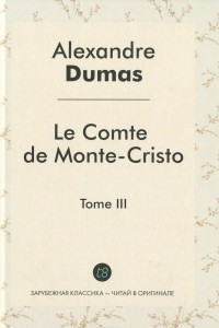 Книга Le comte de Monte-Cristo: Tome 3