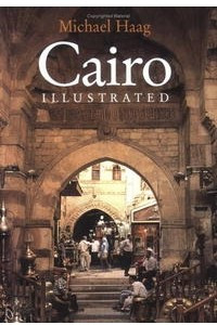 Книга Cairo Illustrated