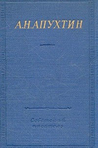 Книга Стихотворения