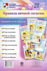 Книга Комплект 