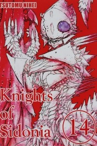 Книга KNIGHTS OF SIDONIA, 14