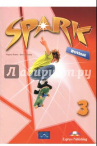 Книга Spark 3. Workbook