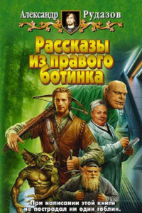 Книга Марионетка