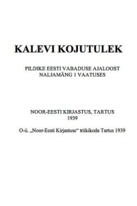 Книга Kalevi kojutulek