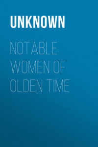 Книга Notable Women of Olden Time