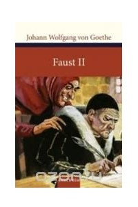 Книга Faust II