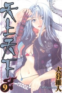 Книга Tenjo Tenge, Vol. 9