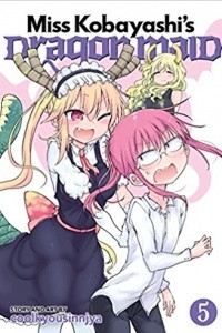 Книга Miss Kobayashi's Dragon Maid Vol. 5