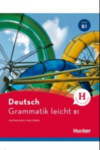 Книга Grammatik leicht B1. Entdecken und uben